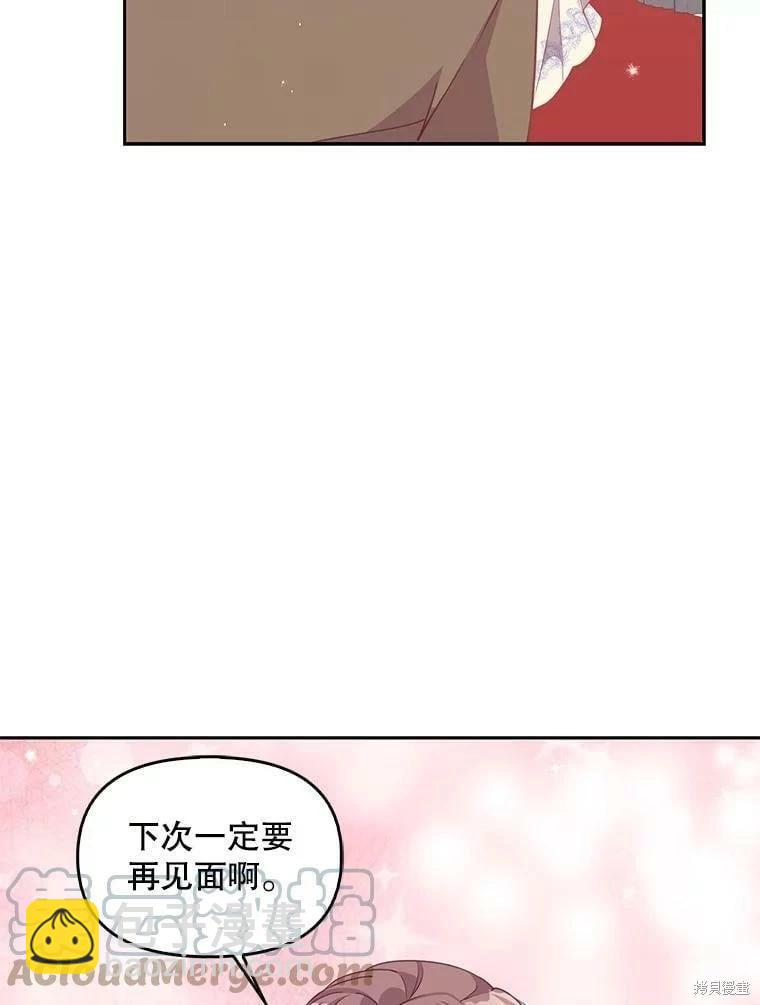第78话15