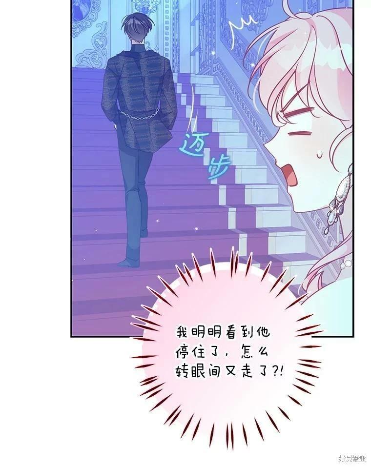 第78话25