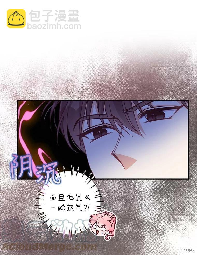 第78话3