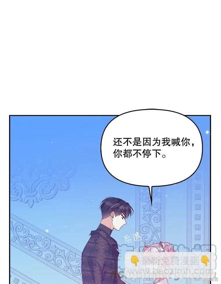 第78话36