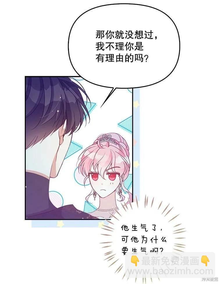 第78话38