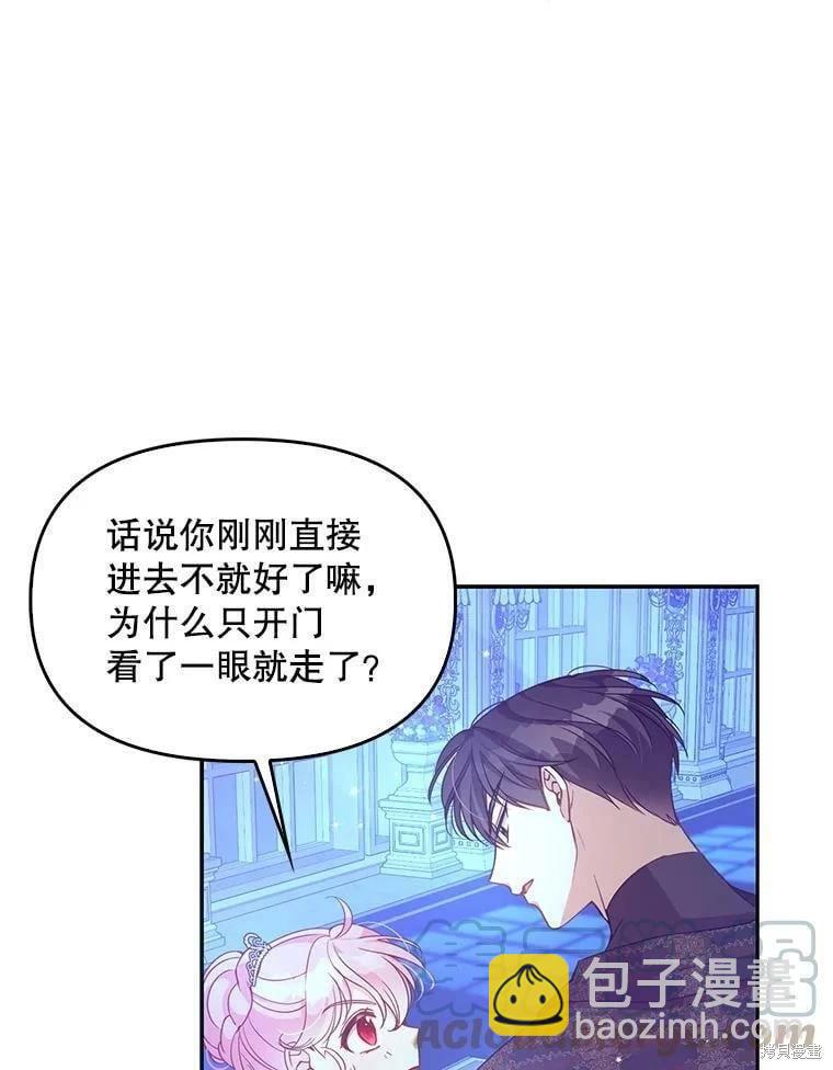第78话39