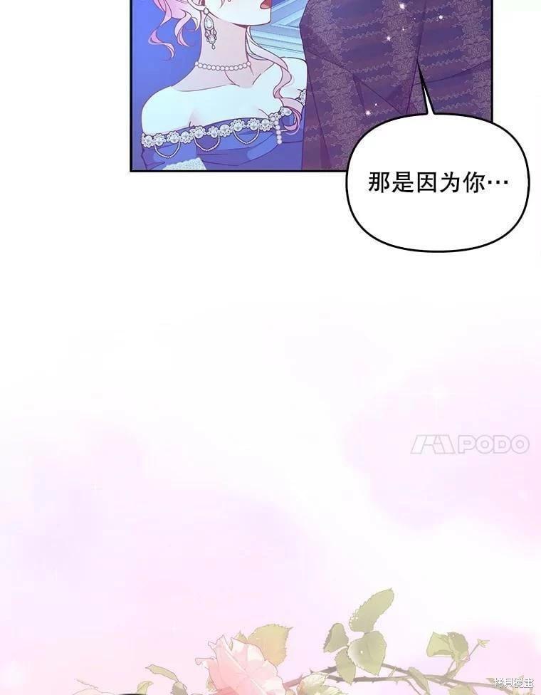 第78话40