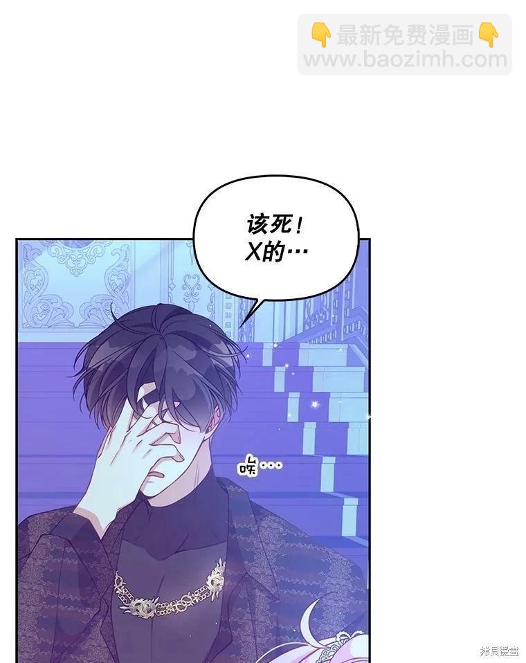 第78话44