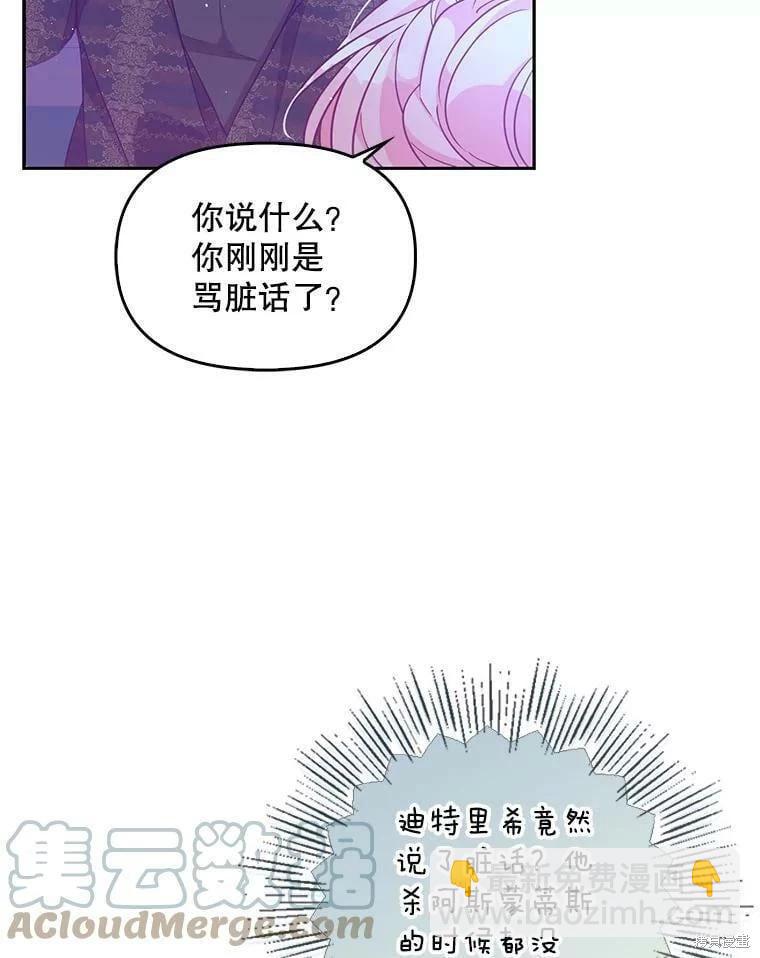 第78话45