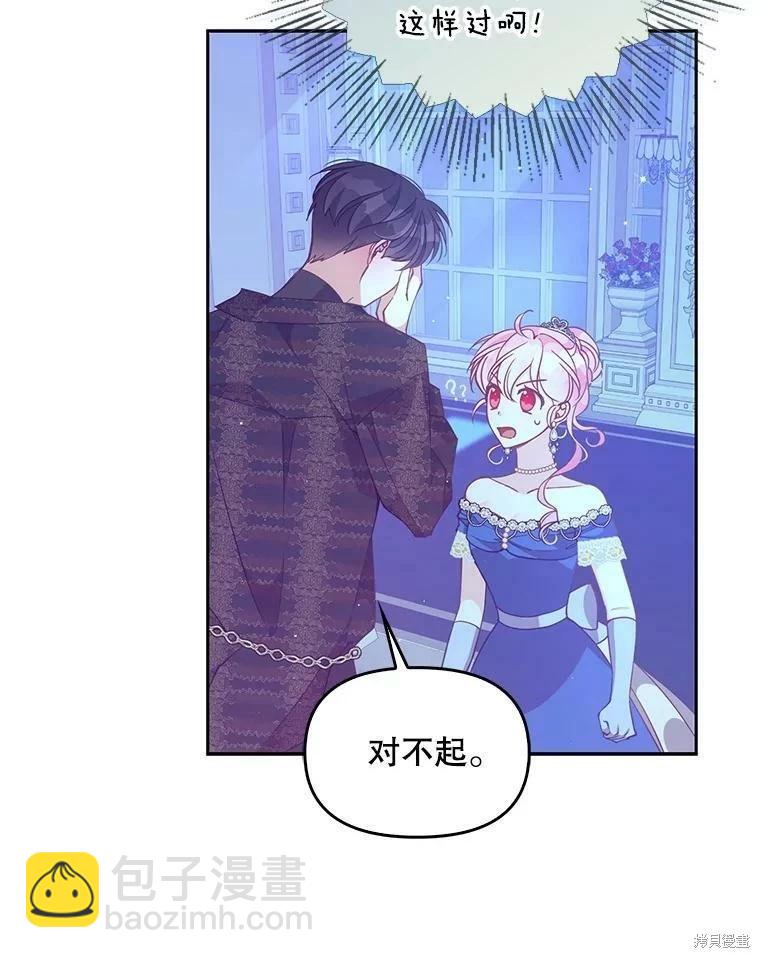 第78话46