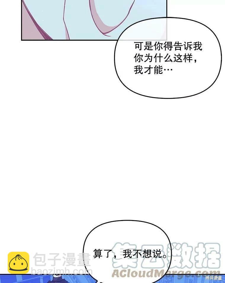 第78话52
