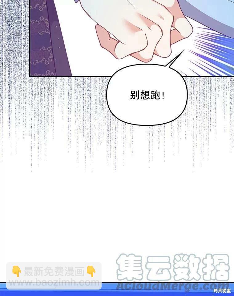 第78话55