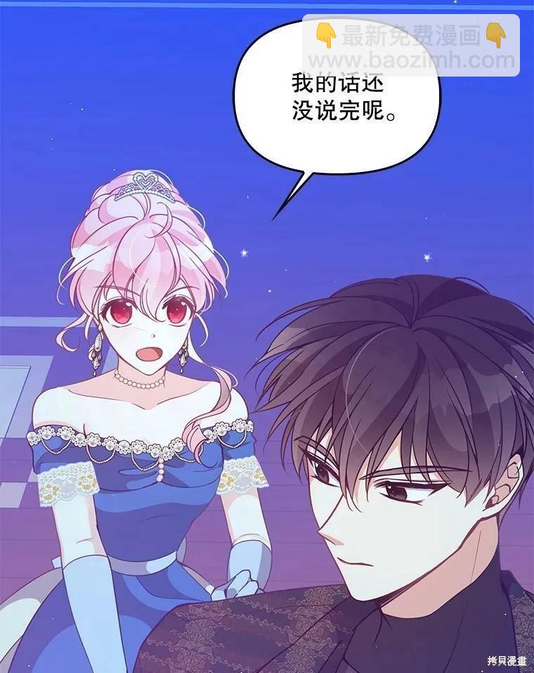 第78话56