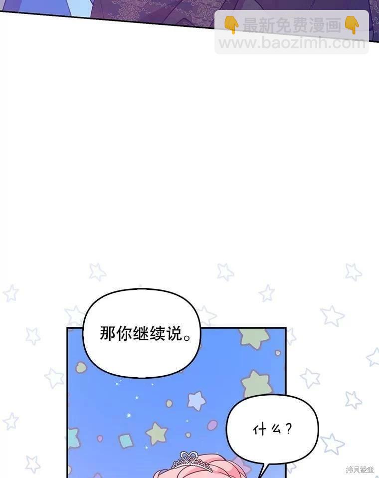 第78话57