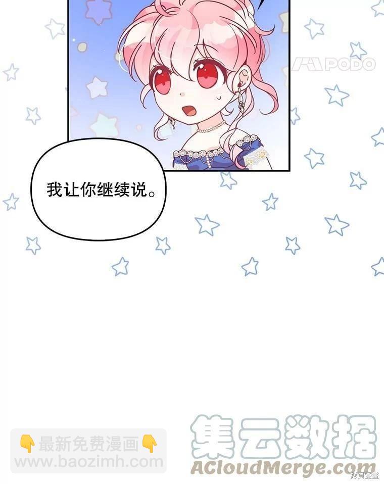 第78话58