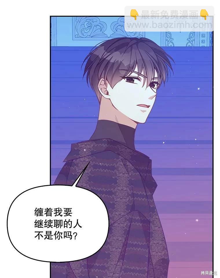 第78话59