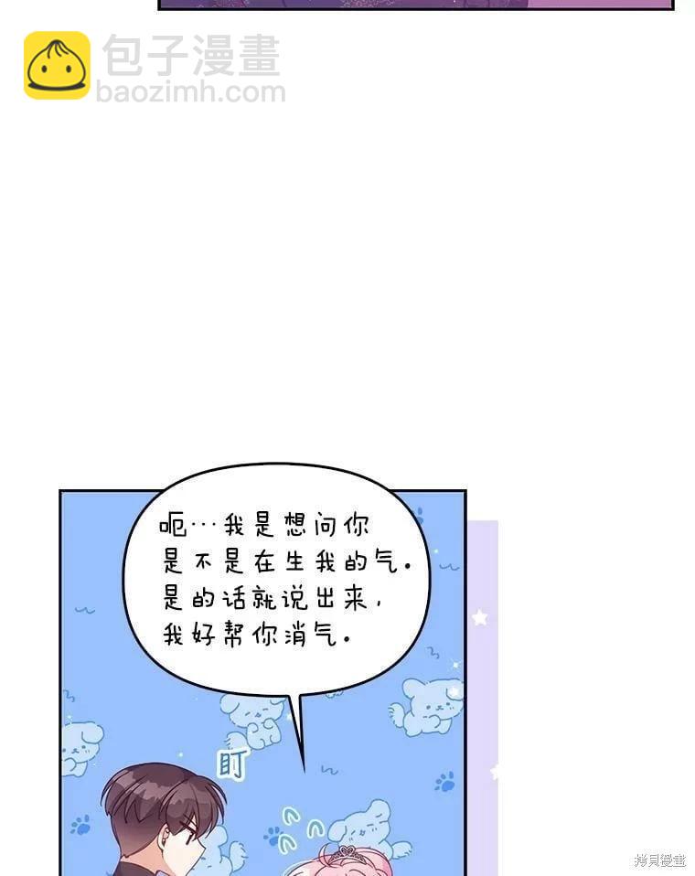 第78话60