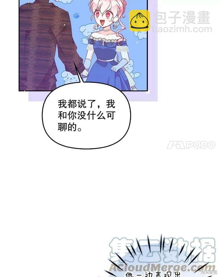 第78话61