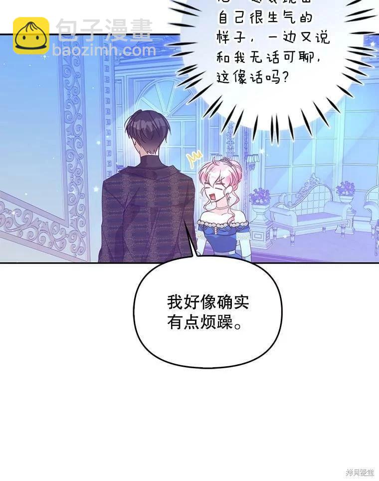 第78话62