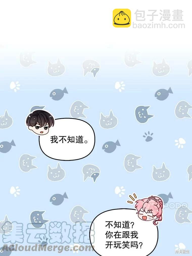 第78话64