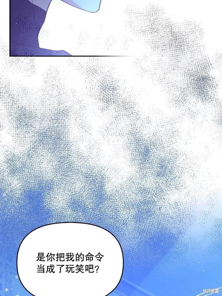 第78话66
