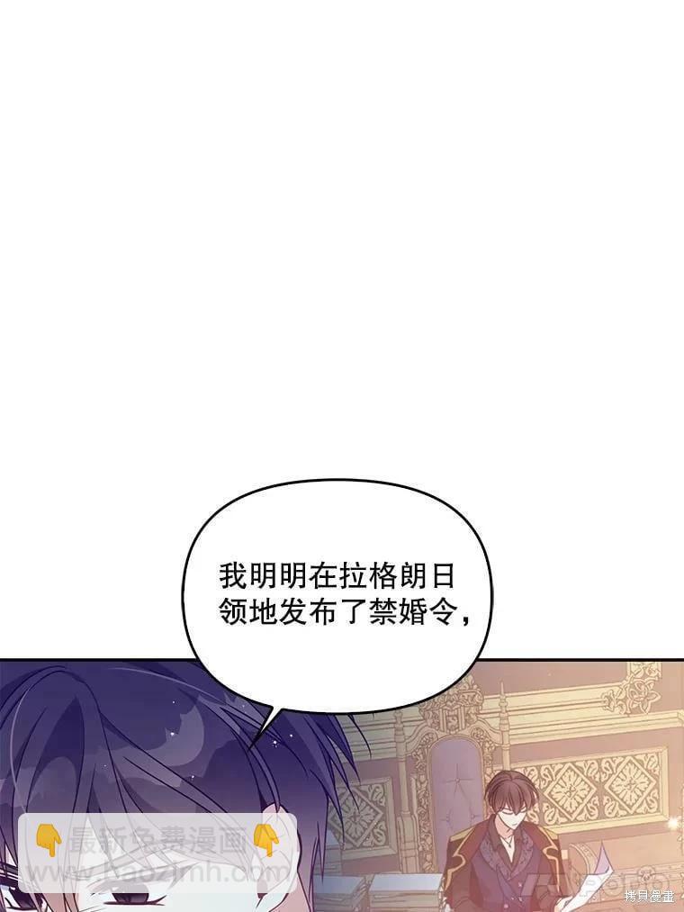第78话68