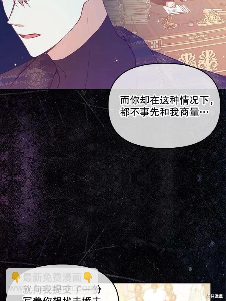 第78话69