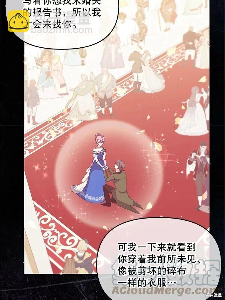 第78话70