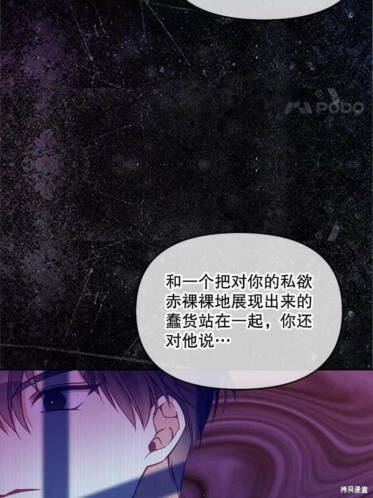 第78话71