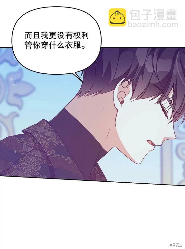 第78话75