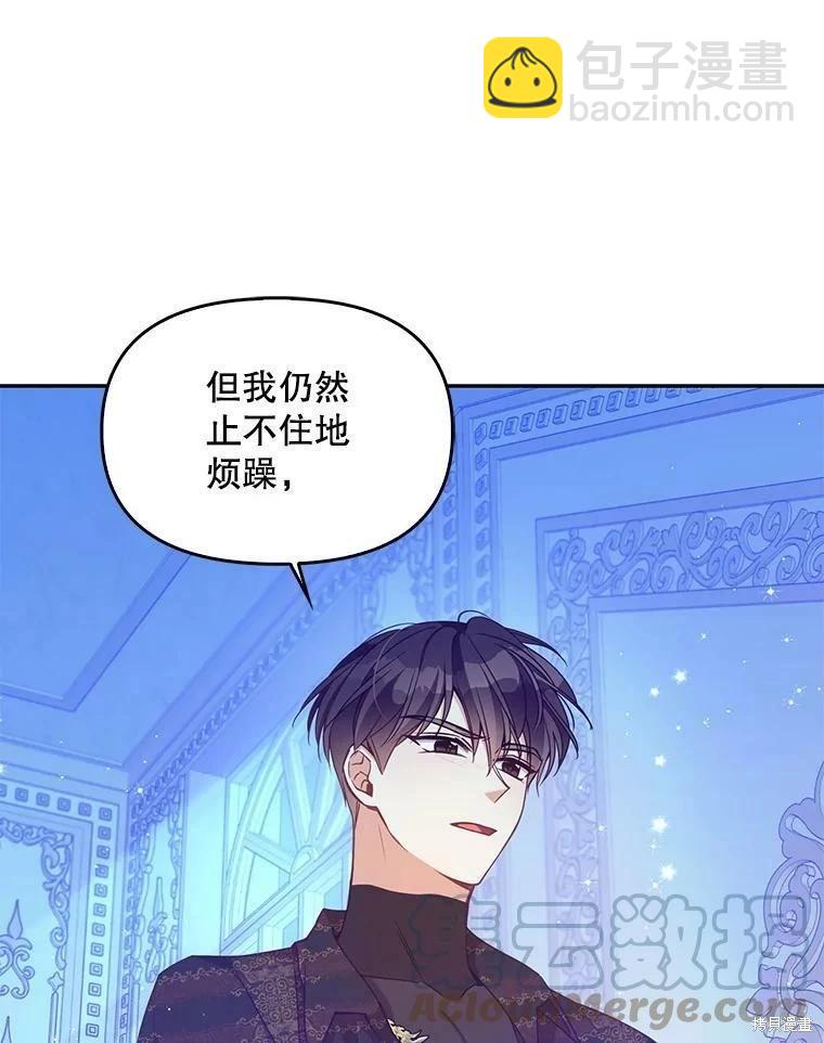 第78话76