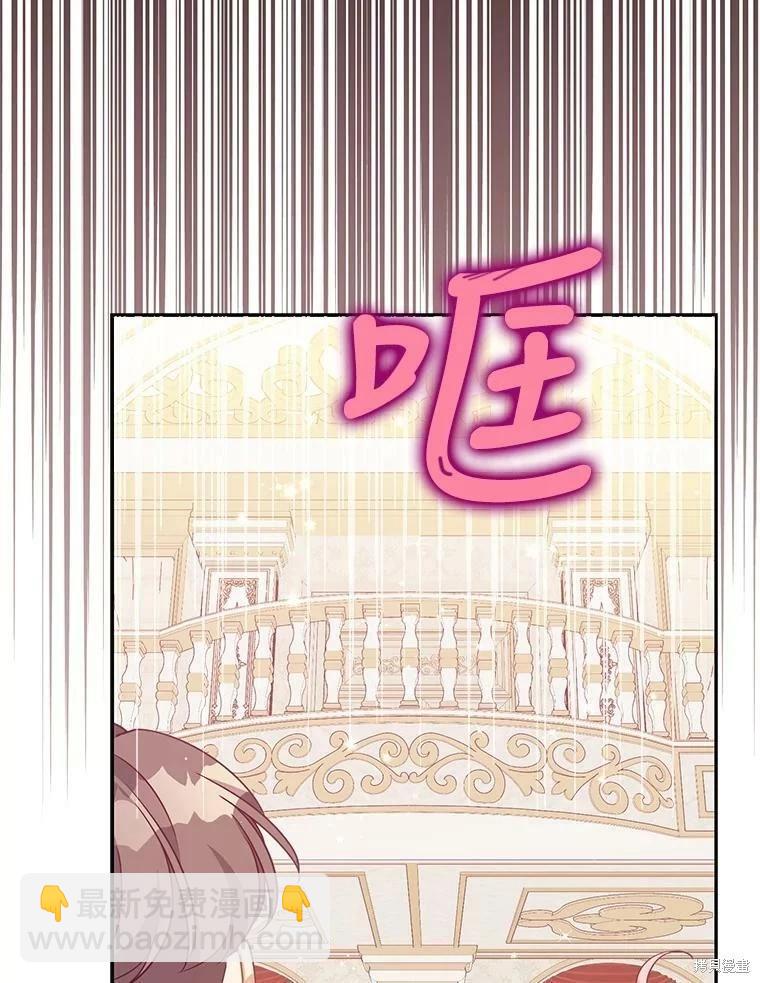 第78话8