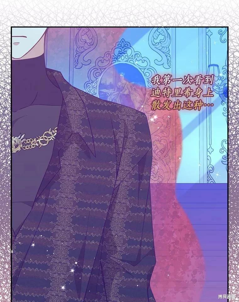 第78话80