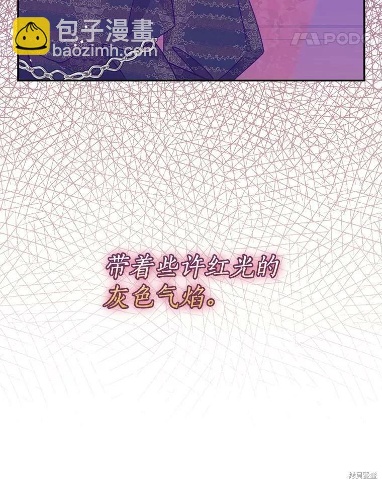 第78话81