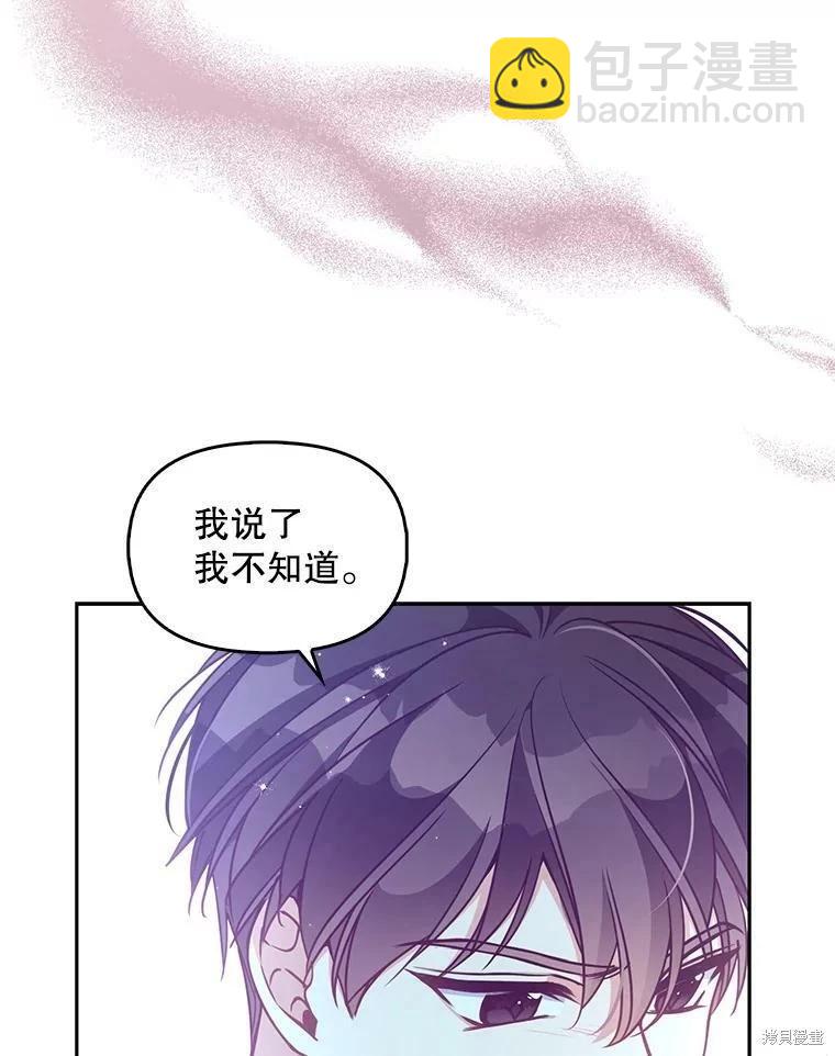 第78话83