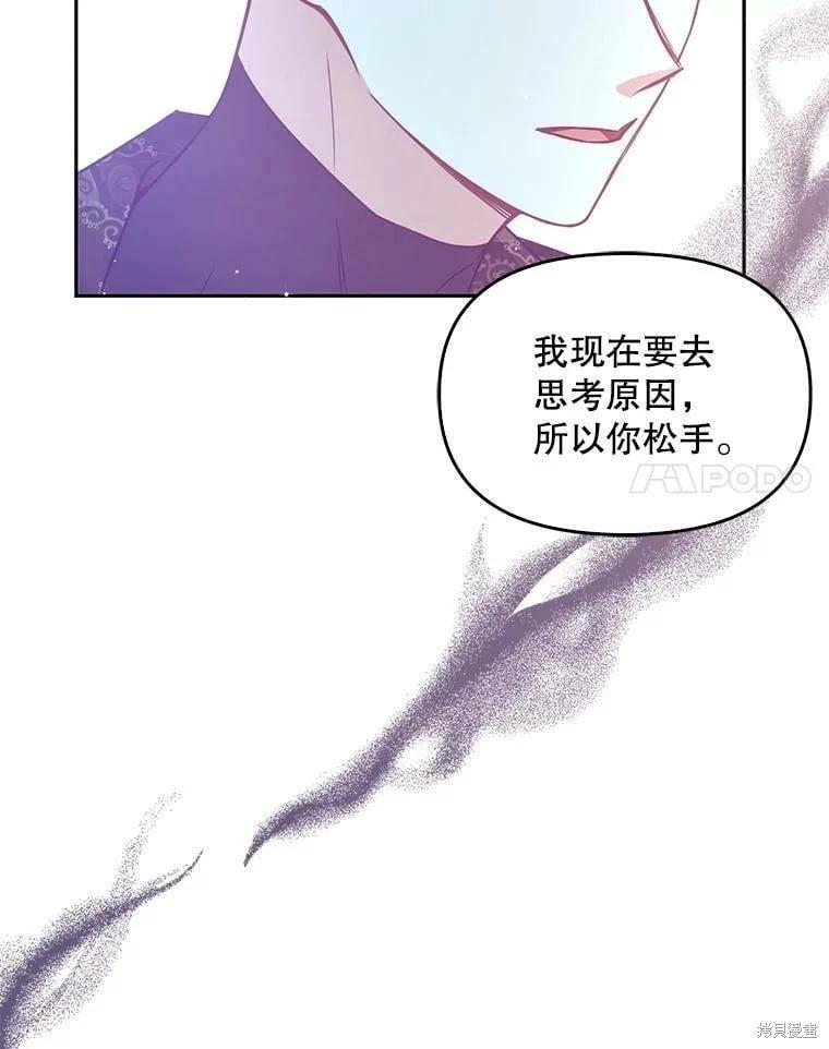 第78话84
