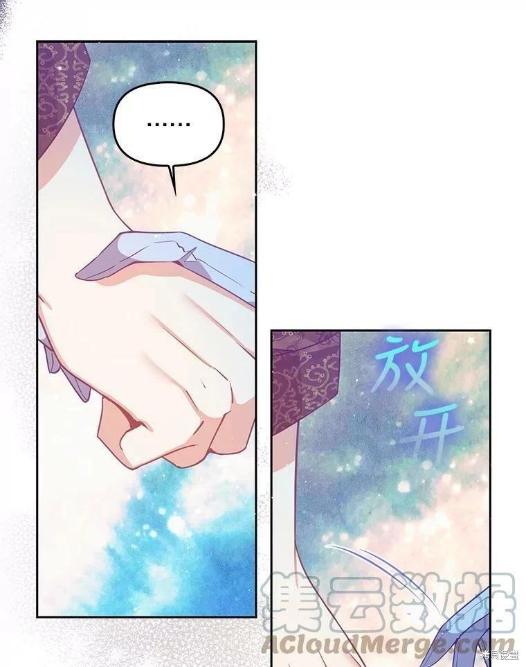 第78话85