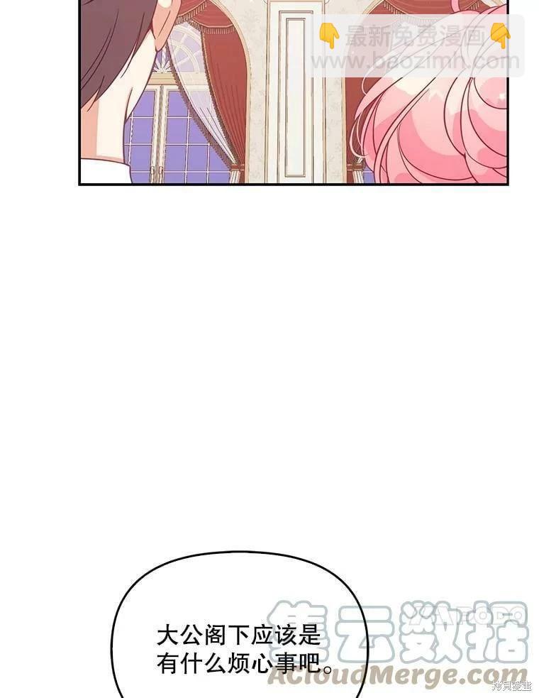 第78话9