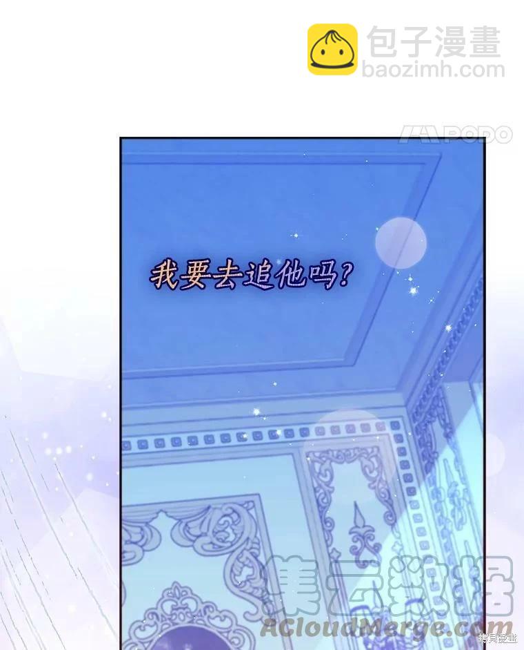 第78话91