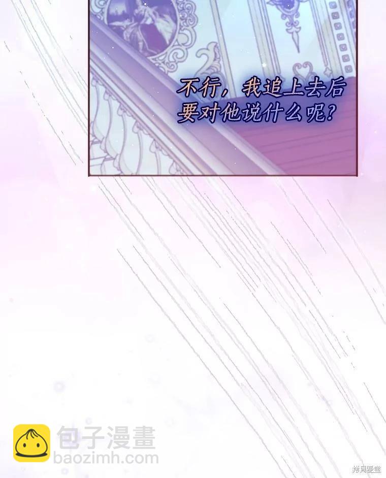 第78话92