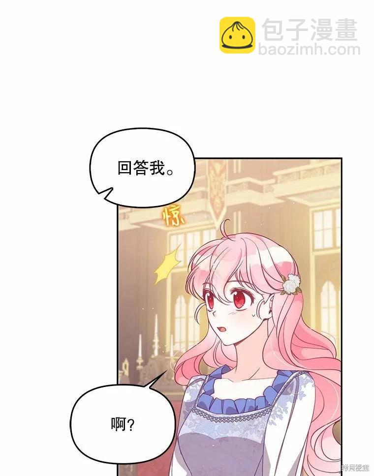 第80话14