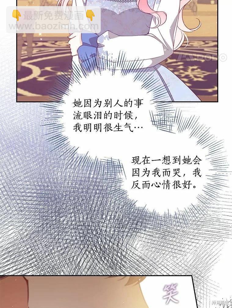 第80话3