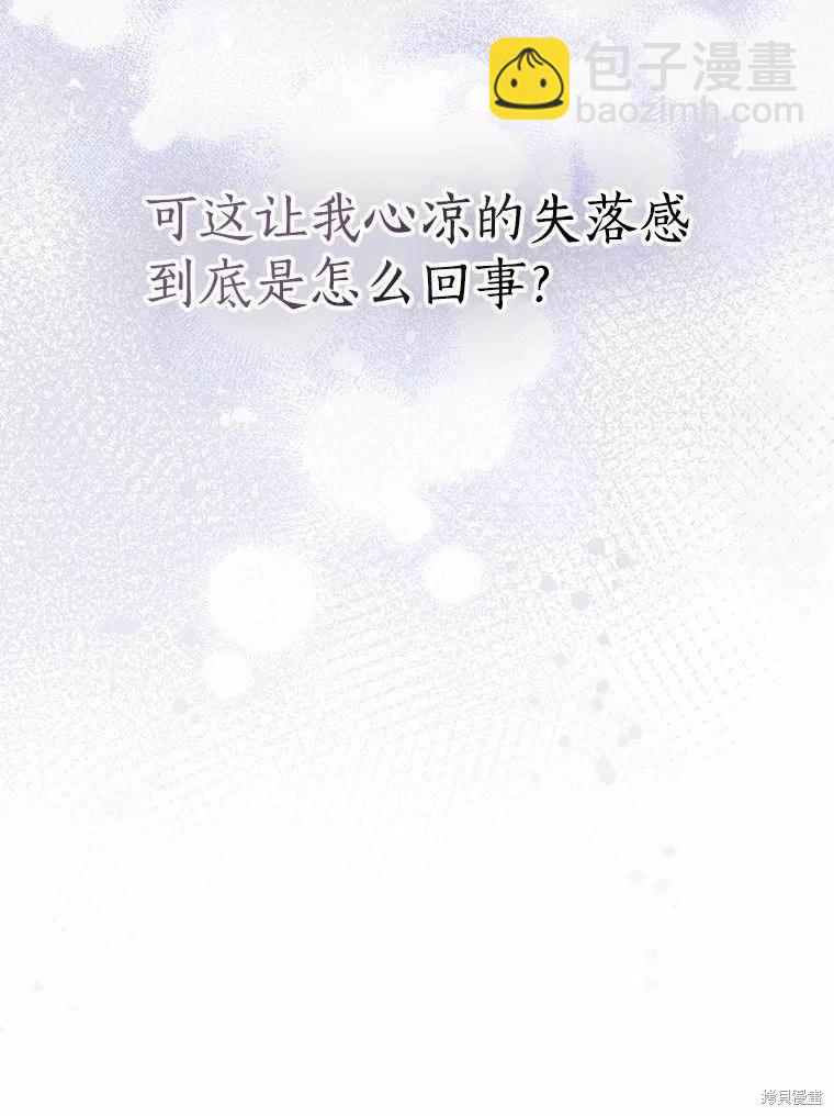 第80话37