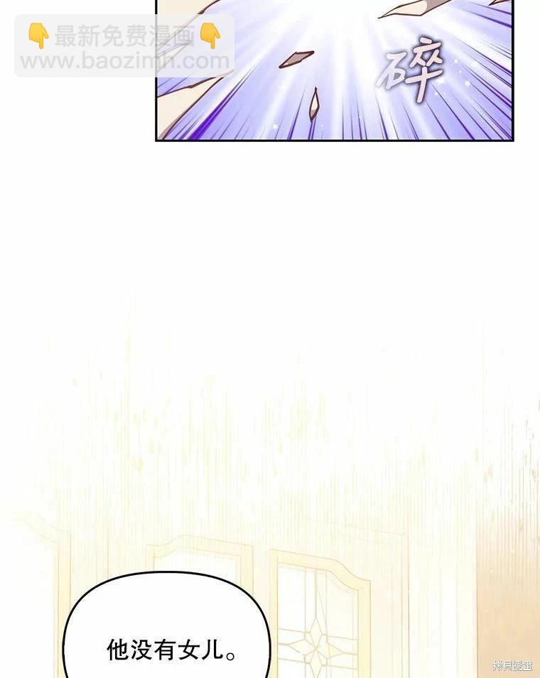 第80话66