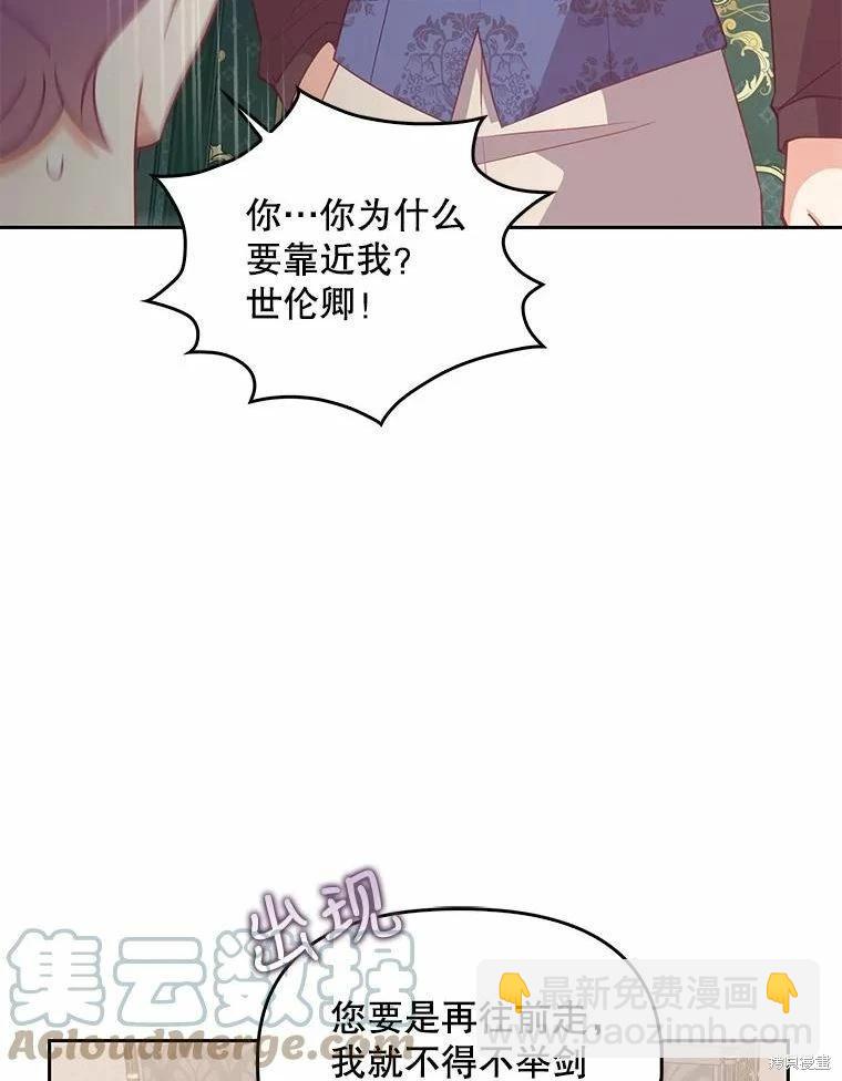 第80话88