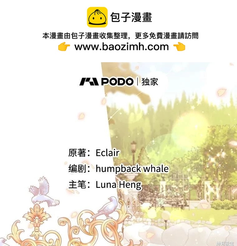 第81话1