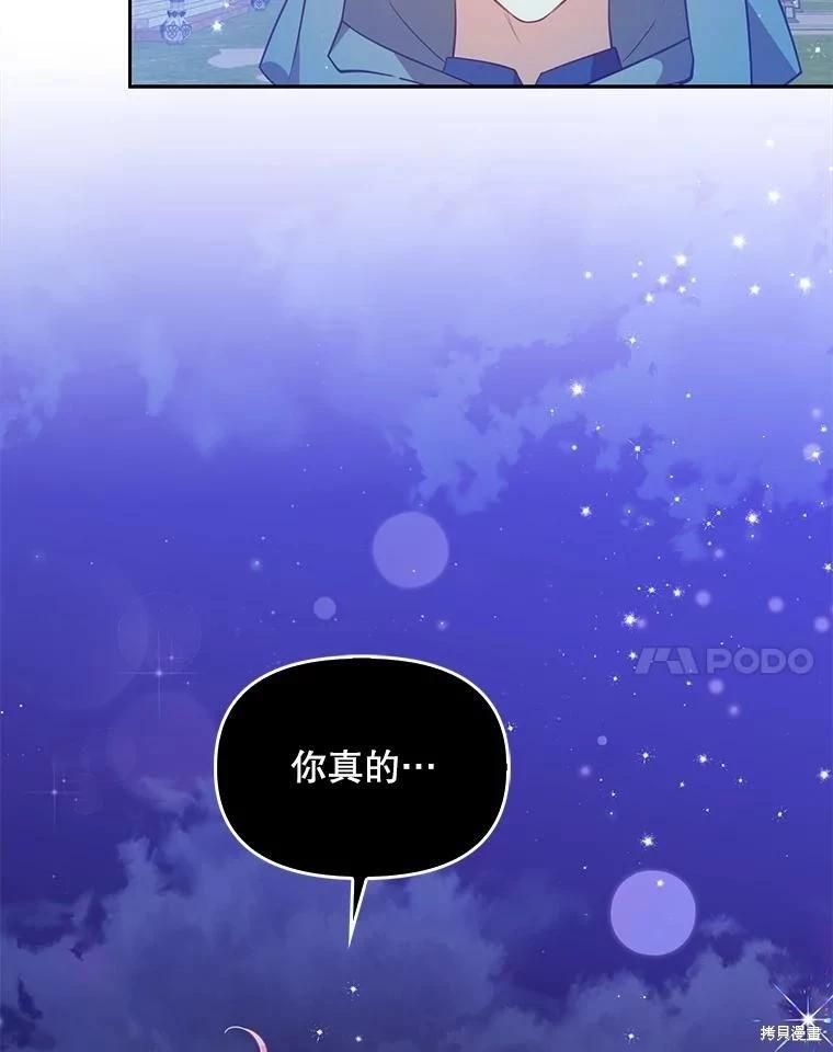 第81话102