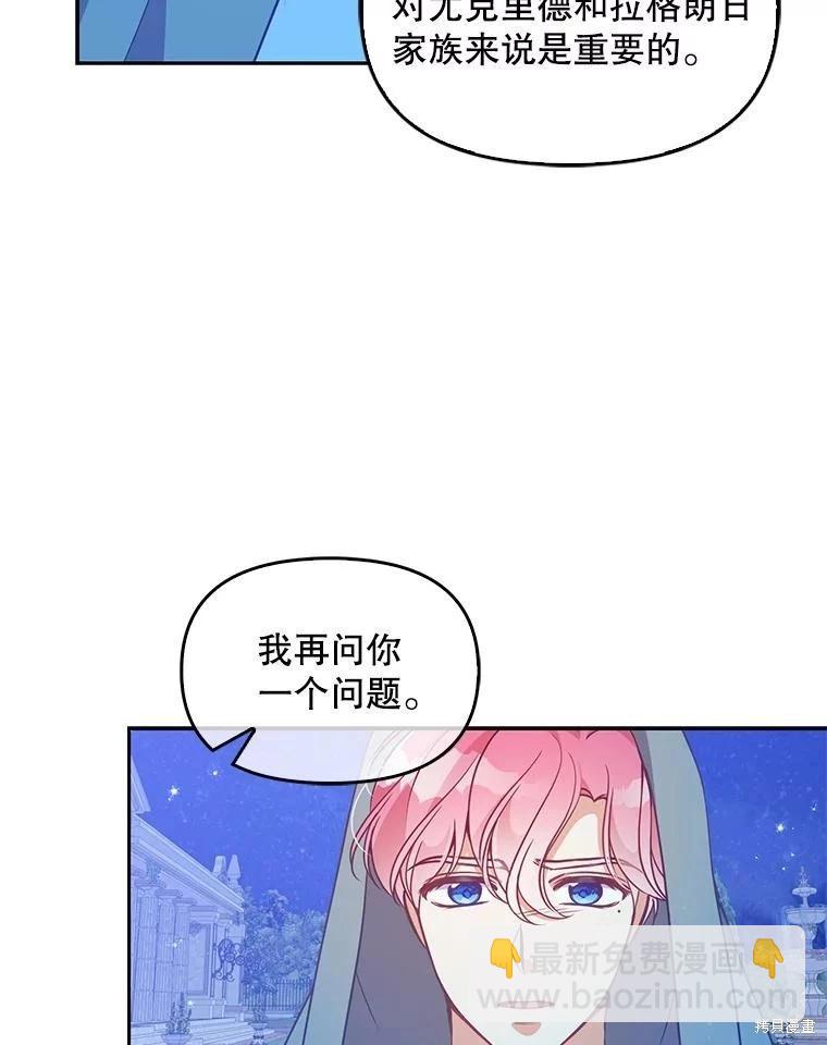 第81话105