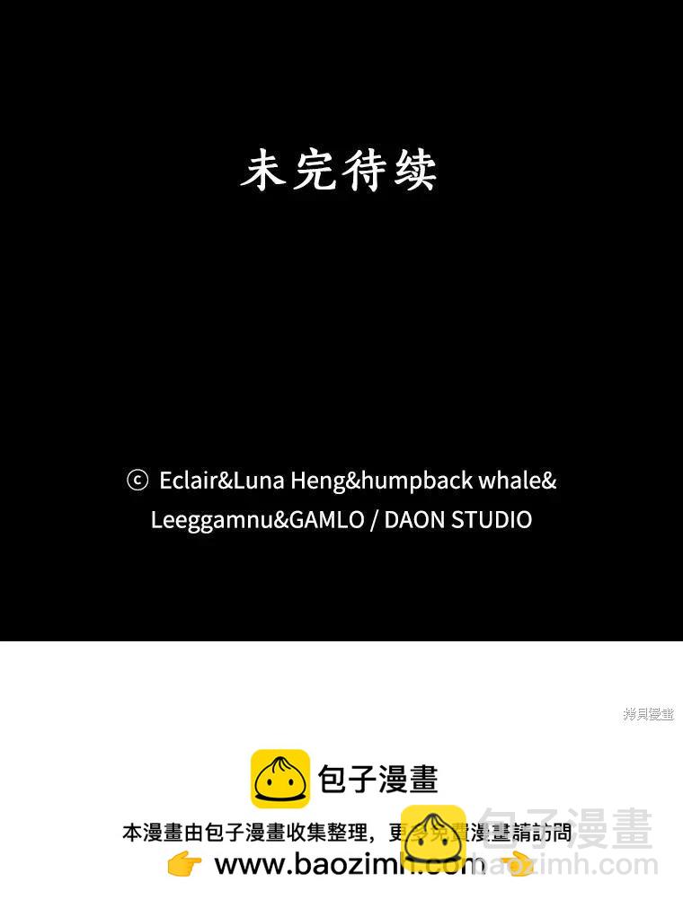 第81话109