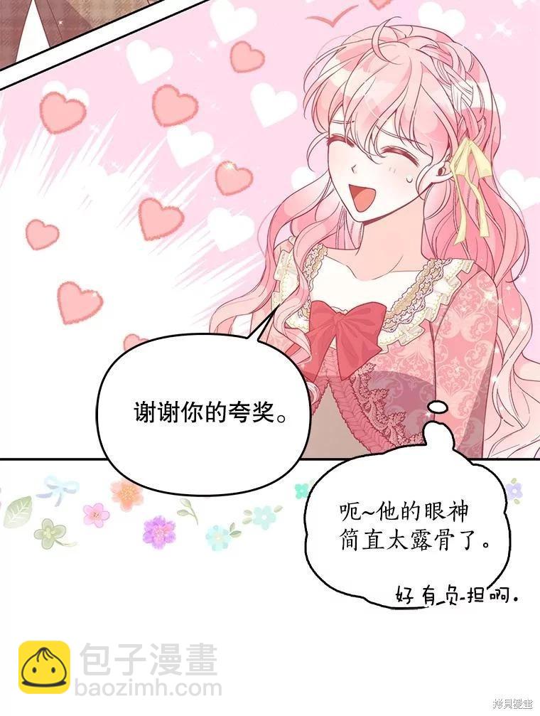 第81话11