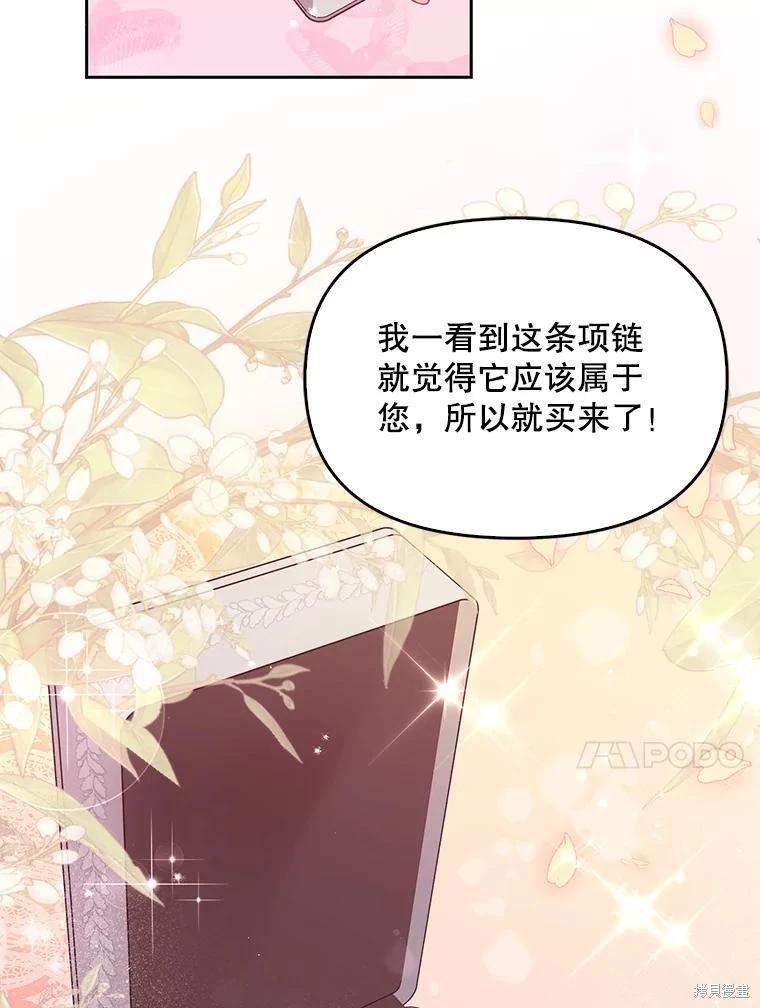 第81话13
