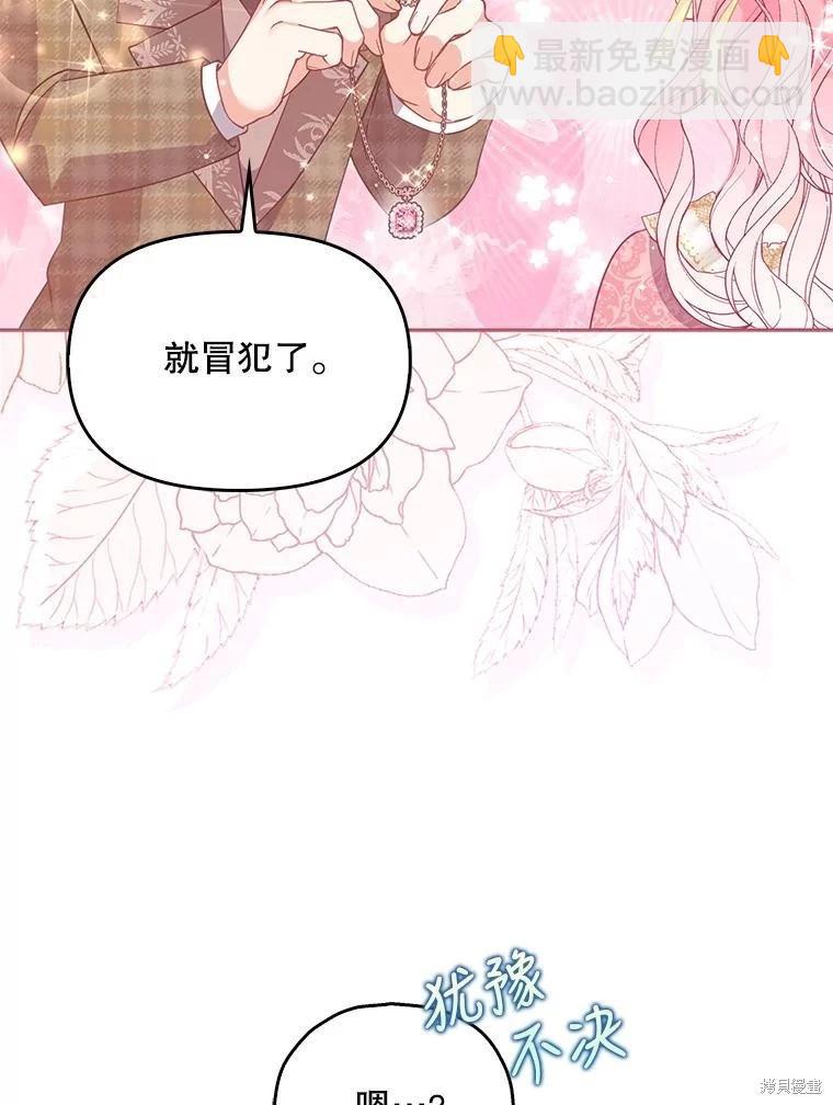 第81话18