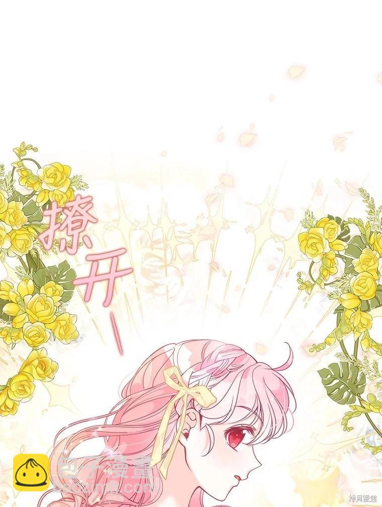 第81话21