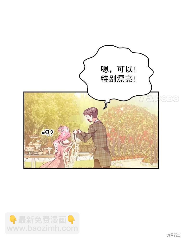 第81话23